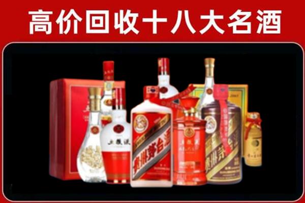 墨江回收老酒